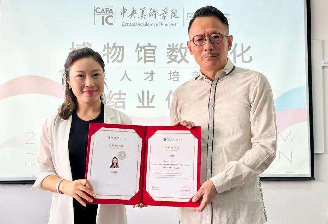 中央美术学院国际学院