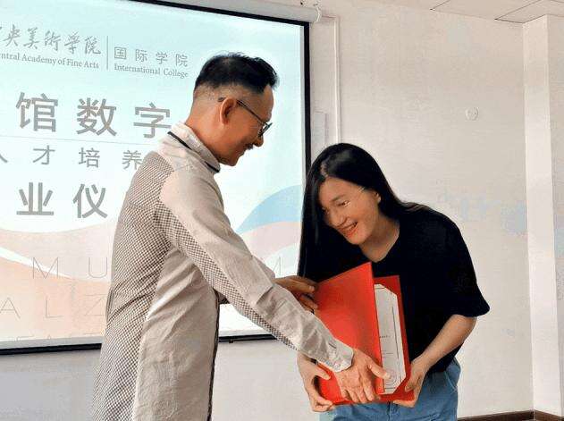 中央美术学院国际学院