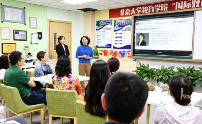 北京市新府學(xué)外國語學(xué)校