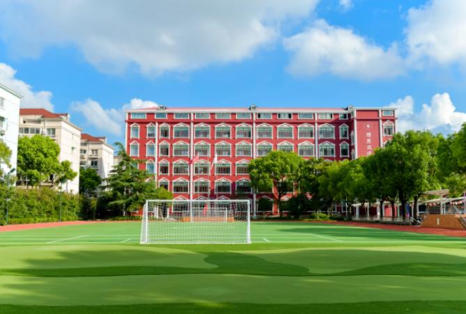 上海市燎原双语学校