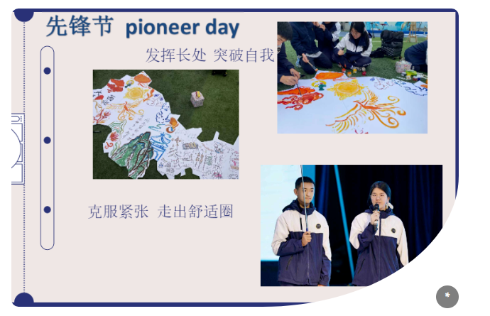 天府中学融合创新高中部