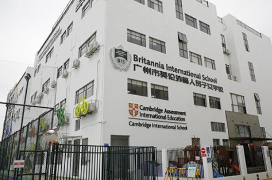 广州英伦外籍子女学校