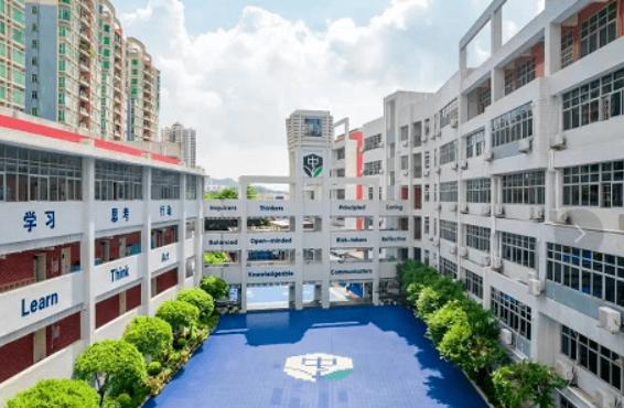 广州市黄埔区中黄外国语实验学校