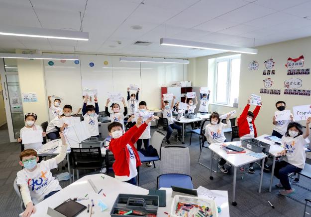 北京耀中国际学校