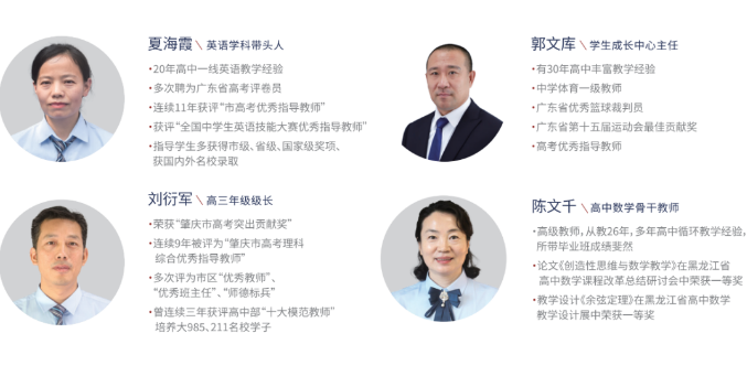 招生！广东碧桂园学校十里银滩分校发布高考复读班2023年秋季招生简章！