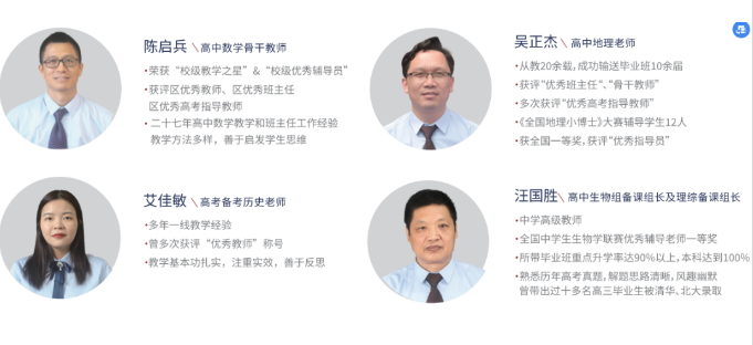 招生！广东碧桂园学校十里银滩分校发布高考复读班2023年秋季招生简章！