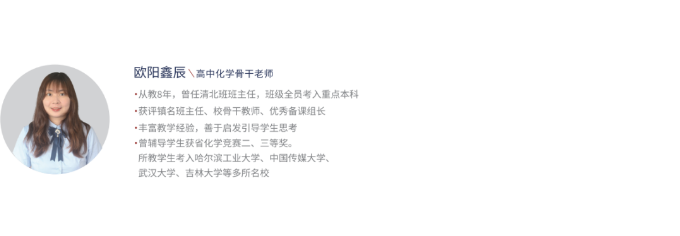 招生！广东碧桂园学校十里银滩分校发布高考复读班2023年秋季招生简章！