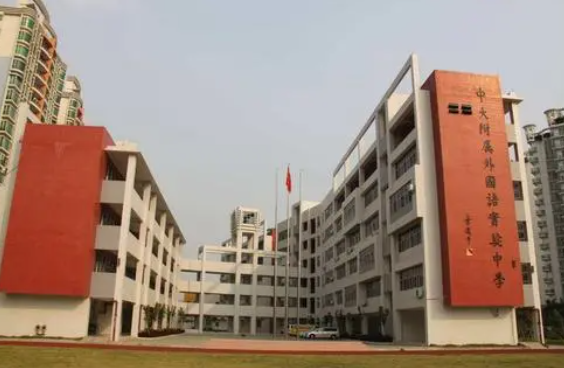 中黄外国语实验学校