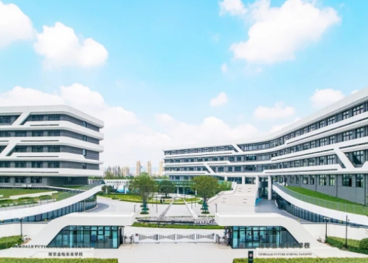 南京金地未来学校