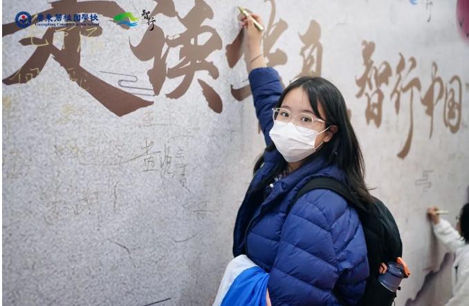 相约碧桂园，圆你名校梦|广东碧桂园学校2023-2024学年（高三复读生）招生公告