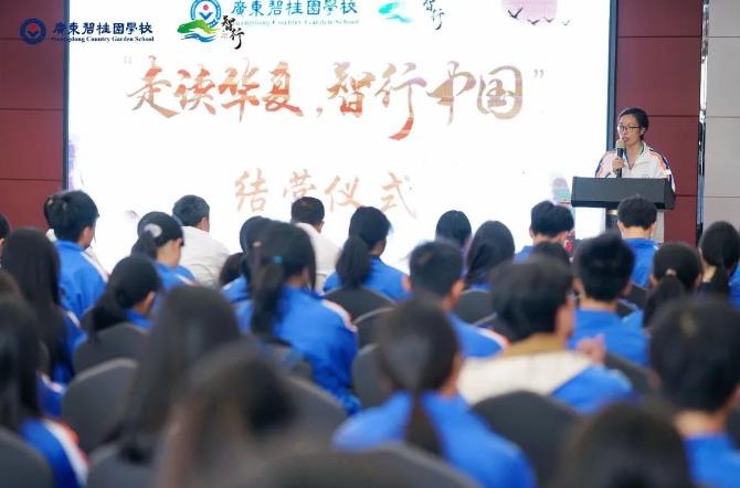 相约碧桂园，圆你名校梦|广东碧桂园学校2023-2024学年（高三复读生）招生公告