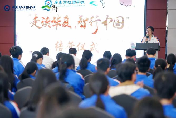 相约碧桂园，圆你名校梦|广东碧桂园学校2023-2024学年（高三复读生）招生公告