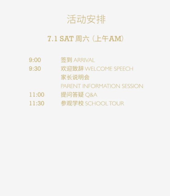 天津惠灵顿