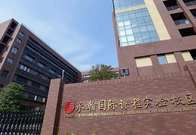 中考后深圳国际高中有哪些学校组织的自主招生考试？