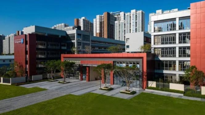 深圳前海国王国际学校