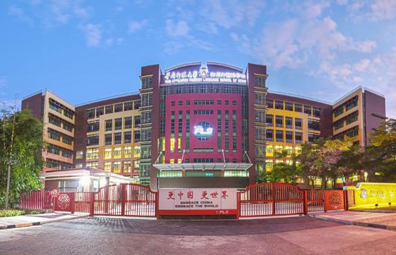 华外同文外国语学校