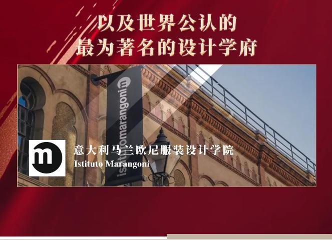 武汉英中