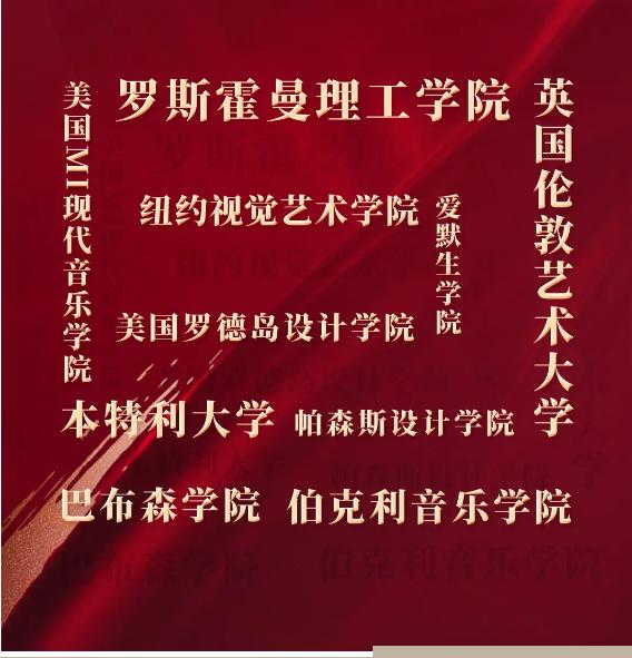 武汉英中