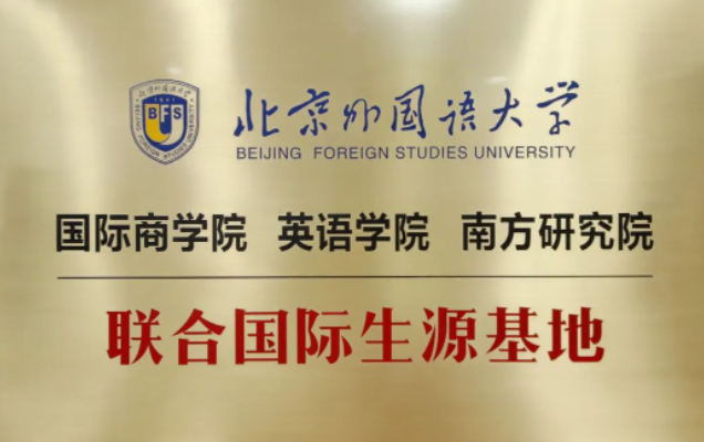中考后，合肥新华公学的这两条“弯道”你可能还不知道！