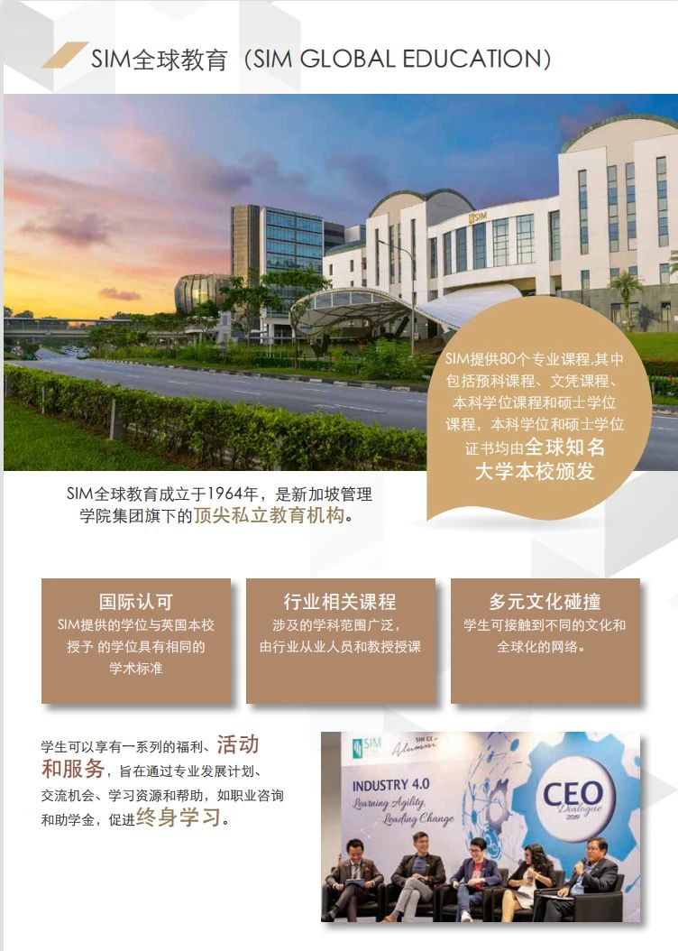 中考后，合肥新华公学的这两条“弯道”你可能还不知道！