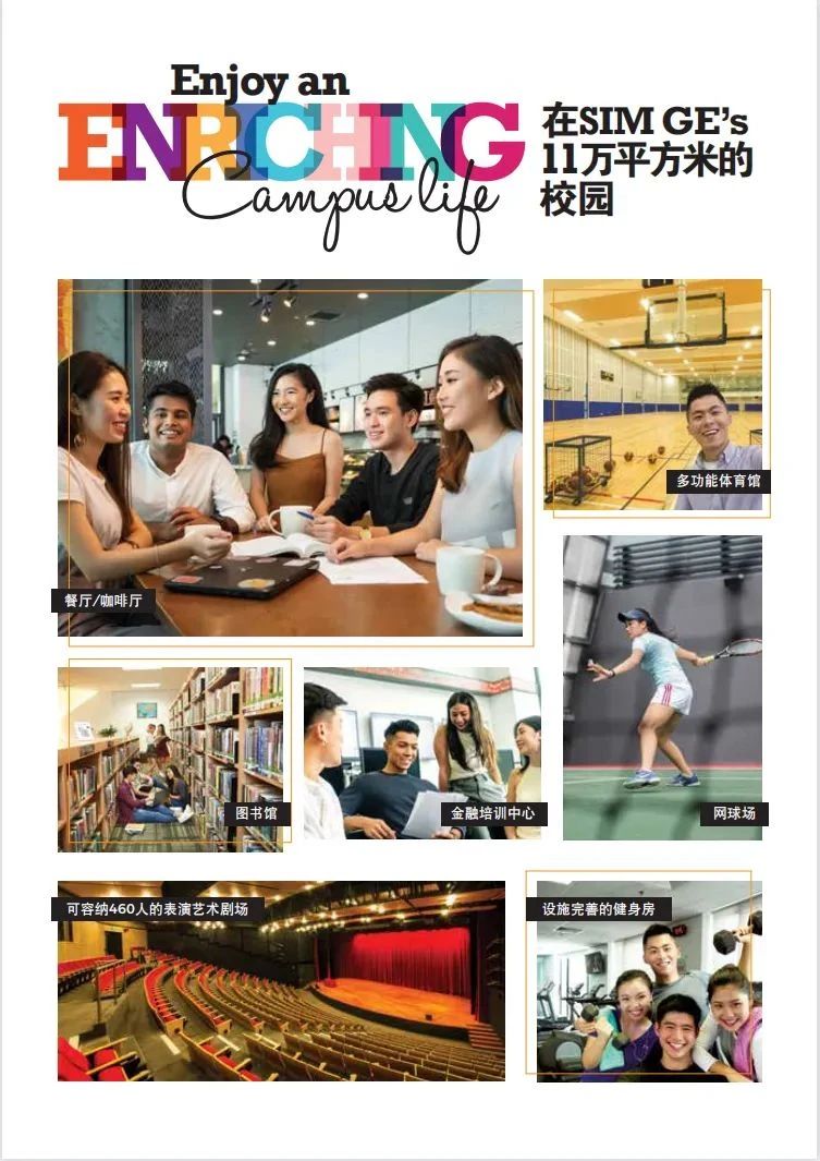 中考后，合肥新华公学的这两条“弯道”你可能还不知道！