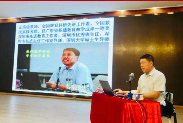 深圳云顶国际学校