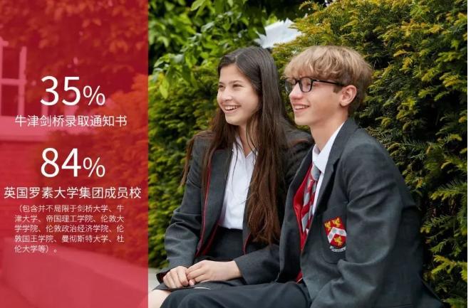 苏州山峰双语学校