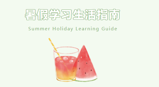 上海浦东万科学校