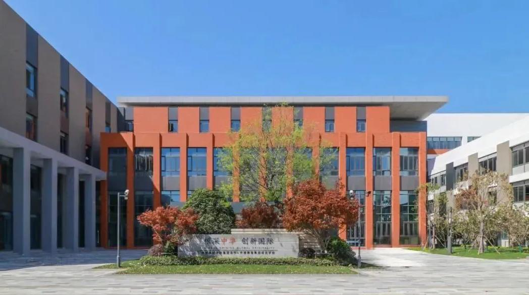苏州海归