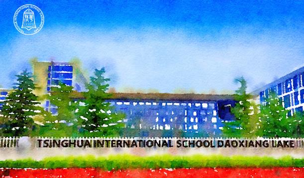 北京市海淀区稻香湖学校