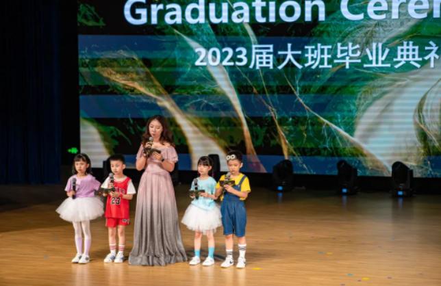 南京博颂学校幼儿园毕业典礼 | “你好幼儿园，再见幼儿园”