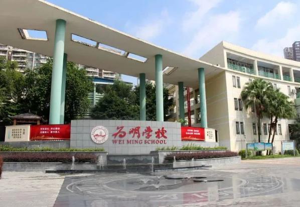 广州为明学校国际高中怎么样？中考后选择他好不好？