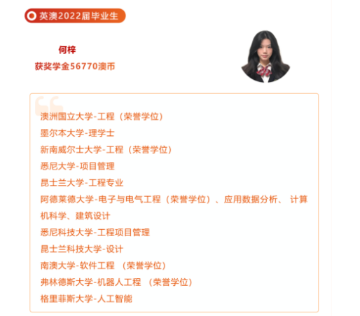 广州为明学校国际高中怎么样？中考后选择他好不好？