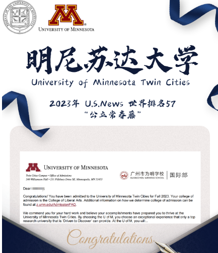 广州为明学校国际高中怎么样？中考后选择他好不好？