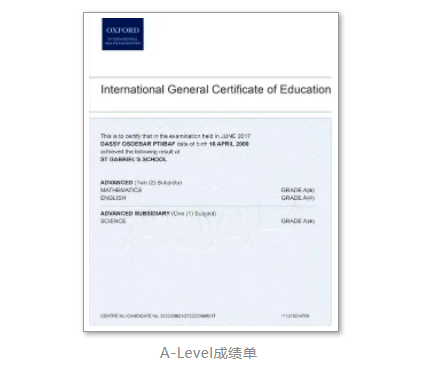 武汉为明高级中学国际部