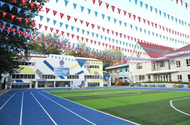 耀华国际教育学校北京亦庄校区