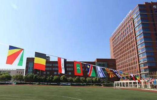 上海澳大利亚国际高中
