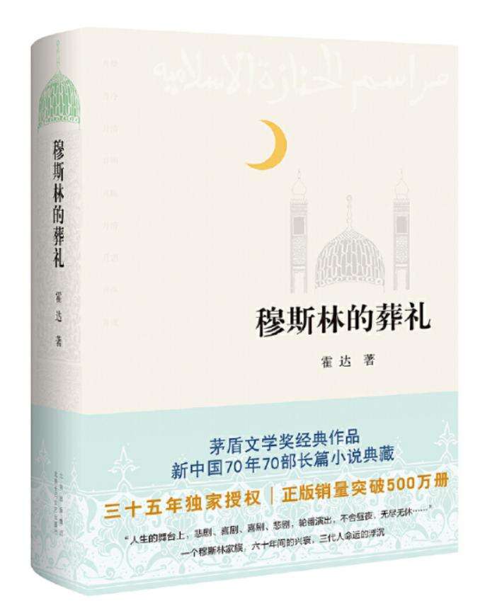 深圳市南山为明学校国际部：请查收你的暑期书影清单
