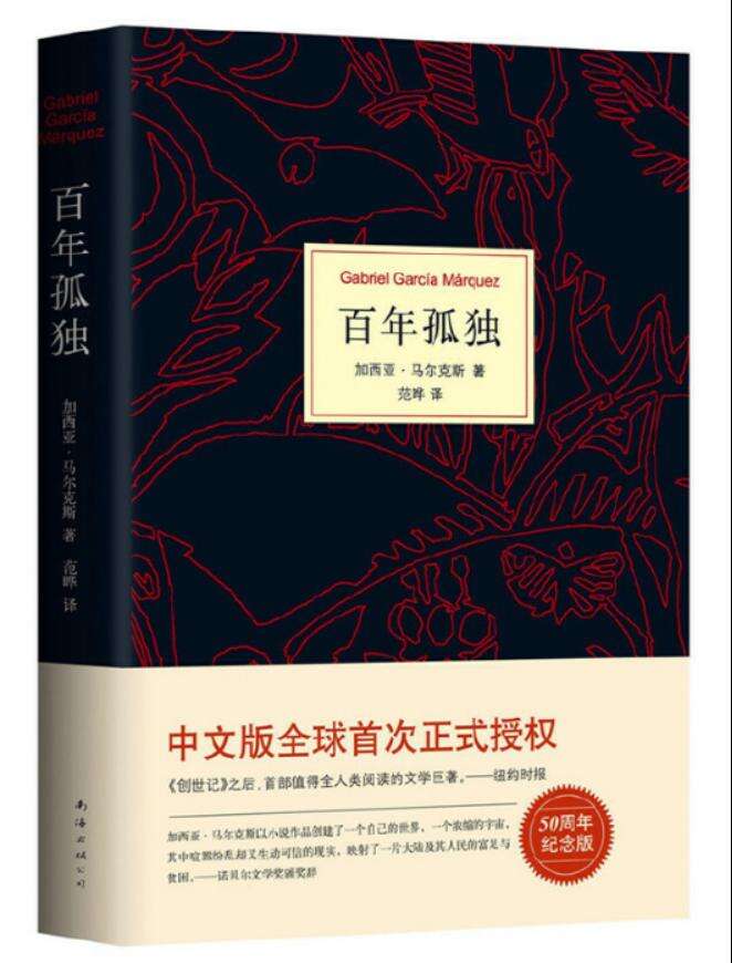 深圳市南山为明学校国际部：请查收你的暑期书影清单
