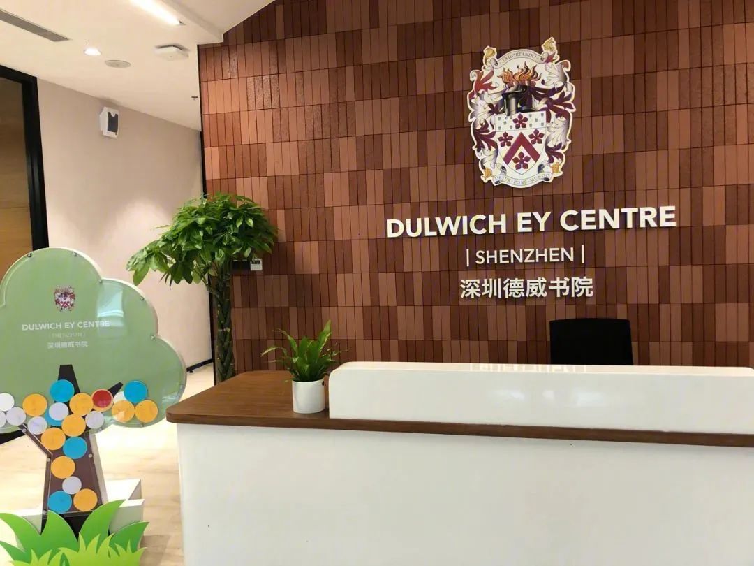明星同款学校照样倒闭！深圳国际学校还能怎么选？