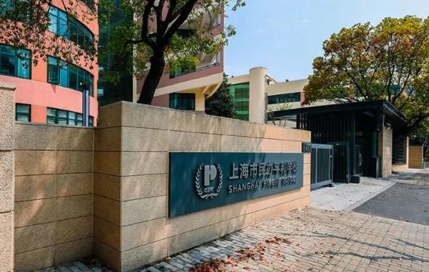 上海平和双语国际高中