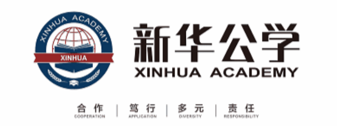 新华公学融合部2023剑桥考试榜单新鲜出炉！PET/KET考试喜获佳绩！