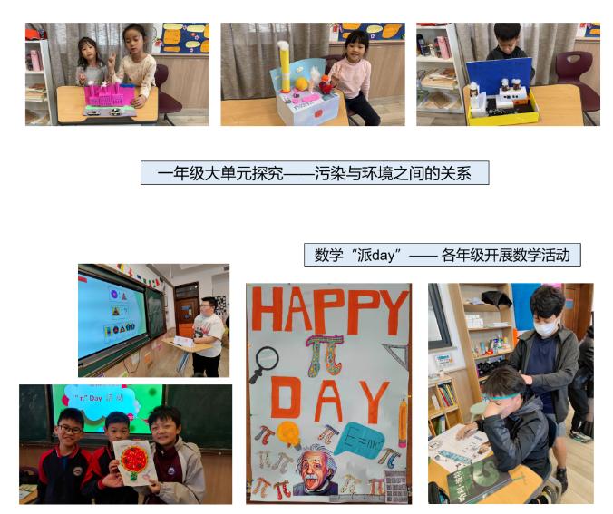新华公学融合部2023剑桥考试榜单新鲜出炉！PET/KET考试喜获佳绩！