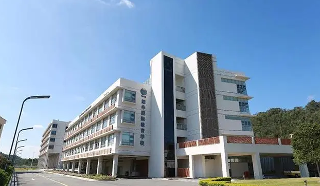 广州耀华国际学校