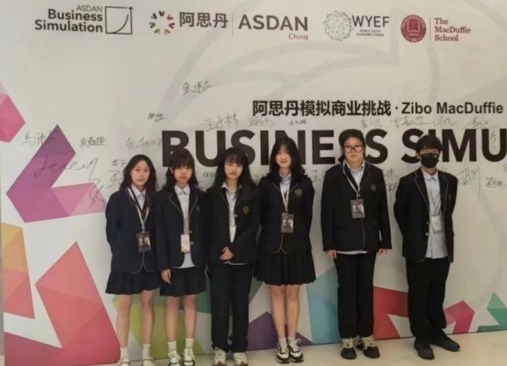 青岛格兰德中学国际部