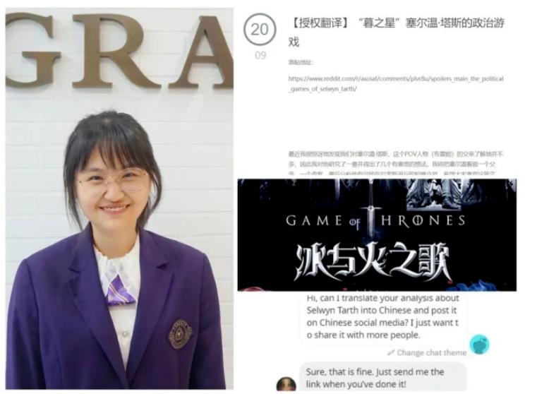 青岛格兰德中学国际部