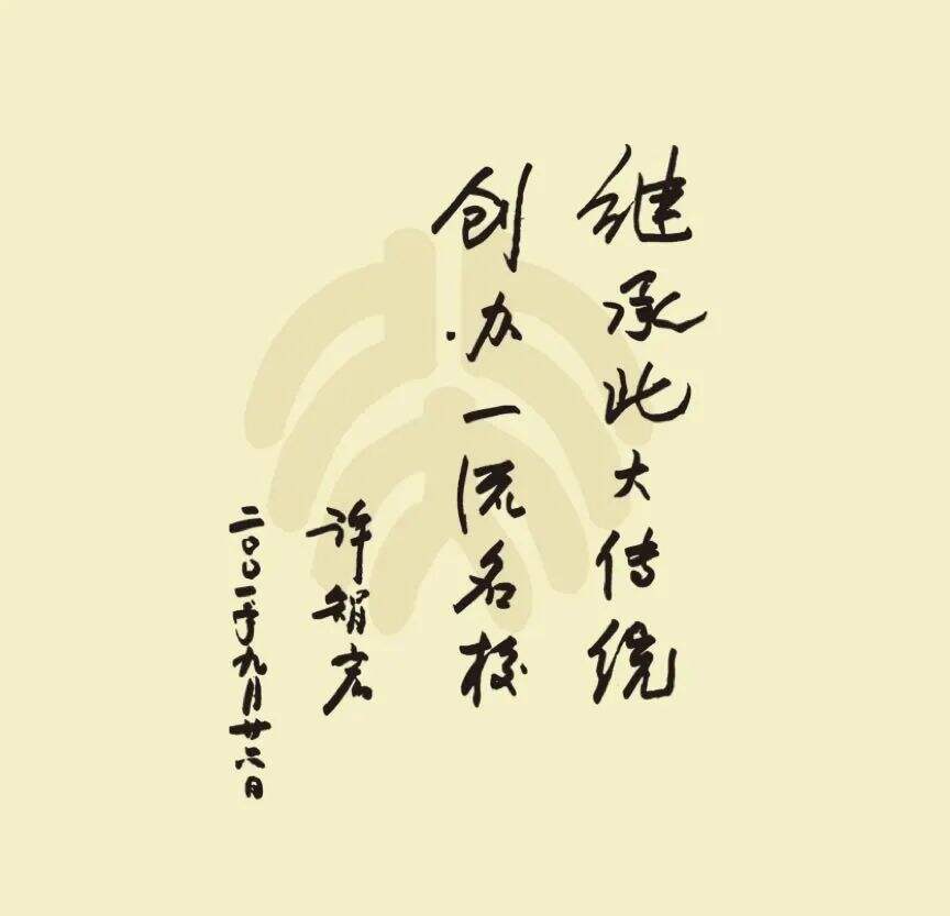 看深圳为明国际部如何让孩子轻松就读世界名校？