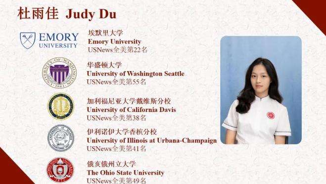 北京大学附属中学海口学校