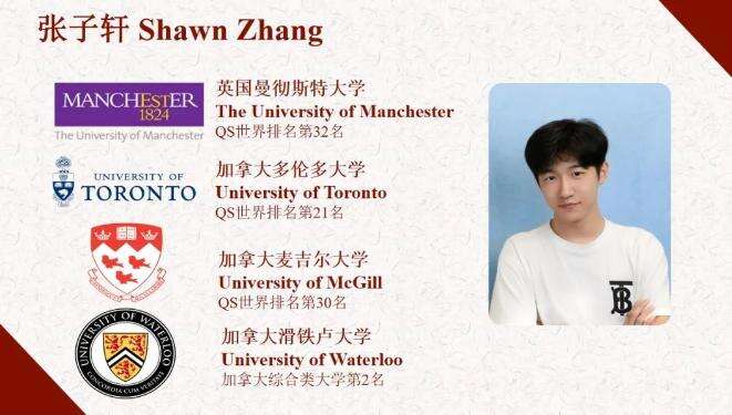 北京大学附属中学海口学校