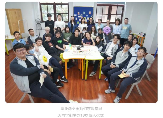 法拉古特学校
